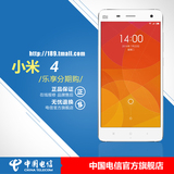 【电信版】Xiaomi/小米 小米手机4 小米4特别版 智能电信4G手机#