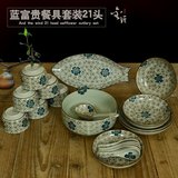 包邮 正品21头日式碗盘碟筷陶瓷餐具套装 高档家用送礼手绘礼品瓷
