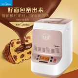 Midea/美的 MM-TSC2012面包机家用全自动智能多功能 酸奶蛋糕机