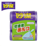【天猫超市】妙洁背心式垃圾袋/清洁袋中号30只*3卷装 (45*60CM)
