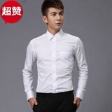s-g2000男式衬衫长袖韩版修身青年白衬衫时尚商务正装免烫男衬衫
