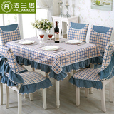 桌布布艺棉麻田园格子餐桌布椅垫餐椅套套装欧式茶几布台布椅子套
