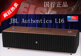 JBL Authentics L16  无线蓝牙6声道音箱 全新国行正品 全国包邮