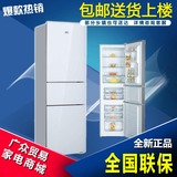 扎努西.伊莱克斯 ZMM2150HGD三开门电冰箱/一级能耗节能静音/包邮