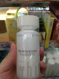 现货 日本代购资生堂优白UV WHITE美白保湿日用乳液2号滋润型75ML