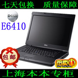 二手笔记本电脑Dell/戴尔 Latitude E6410 i7四核游戏本E4310包邮