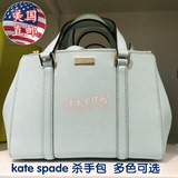 美国代购 kate spade WKRU2462 女士纯色十字纹杀手包 多色包邮
