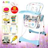 aing爱音C002(S)多功能可折叠便携式儿童餐椅宝宝椅婴儿餐桌C016