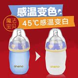 进口新生儿初生婴儿用品防呛防胀气玻璃奶瓶宽口径宝宝感温弯头