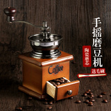咖啡磨豆机 手摇磨粉器 手动咖啡豆研磨 铸铁芯 复古 家用 咖啡壶