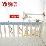 棉花堂婴儿床围儿童床边防撞条加厚床边防护条宝宝磕碰保护条围栏