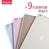 iPad Air保护套 苹果平板iPad 5透明硅胶软套Air1全包边超薄简约