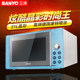 Sanyo/三洋EM-J2109EB2微波炉21升不锈钢内胆彩色外壳 免费维修