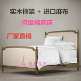 橡木美式乡村雕花双人床婚床1.8米法式实木床复古布艺软包床1.5米