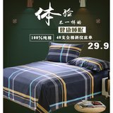 纯棉床单单件单双人加厚学生宿舍床被单1.5米2/1.8绿色磨毛老粗布