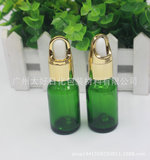 15ml绿色精油瓶配花篮盖+滴管 螺口高档精油瓶化妆品玻璃原液瓶