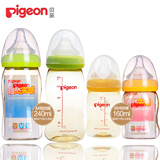 贝亲PPSU奶瓶日本宽口径婴儿宝宝新生儿塑料耐摔储奶瓶160ml240ml