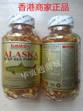 香港代购正品美国康维宝ALASKA阿拉斯加深海鱼油鱼肝油300粒包邮