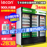 乐创展示柜冷藏立式冰柜 商用冰箱饮料饮品保鲜柜 三门冷柜陈列柜