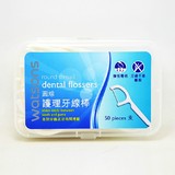 【6盒包邮】香港正品屈臣氏牙线棒 多效护理圆线深层清洁50支