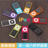 包邮港版正品苹果ipod nano5 五代MP4/MP3播放器运动p4带摄像录音