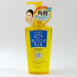 最新版日本原装KOSE/高丝Softymo深层美白去角质卸妆油230ml 瓶装