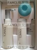 特价啦FANCL新纯化卸妆油60ml洁面粉起泡球套装 日本专柜旅行套装