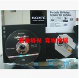 正品北京代购 原装Sony BDX-S600U 6X 索尼便携式外置蓝光刻录机