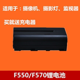 摄像机锂电池LED摄影灯补光灯电池索尼NP系列F550 F570监视器电池