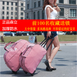 包邮韩版拉杆包防水旅行包可折叠箱包手提包男女行李包耐用大容量