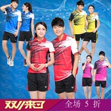 新款Victor/胜利男女短袖运动套装夏装T恤短裤羽毛乒乓网球运动服