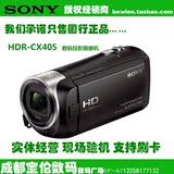 Sony/索尼 HDR-CX405E 30倍光学长变焦家用数码摄像机 国行正品