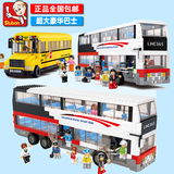 小鲁班乐高积木塑料拼插拼装玩具双层巴士汽车儿童益智组装玩具