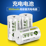给力源 1号充电电池 1号电池D型电池大容量毫安煤气灶热水器电池