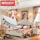 欧式床卧室组合三件套床+床头柜+床垫双人床婚床卧室成套家具套装