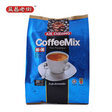 马来西亚益昌老街进口咖啡速溶原装无糖白咖啡二合一即溶300g