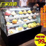 弘雪蛋糕柜面包展示柜冷藏柜保鲜柜商用玻璃熟食寿司甜品水果柜