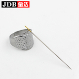 JD金达辅料 缝纫DIY工具 金属顶针加厚 指套高级针箍 护手银色
