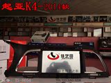 佳艺田正品 2014款起亚K4导航 专车专用dvd一体机 4S专供k2/k3/k5