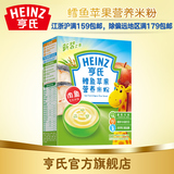 Heinz/亨氏鳕鱼苹果营养米粉婴儿米粉225g婴儿辅食新老包装随机发