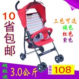婴儿四轮手推车宝宝儿童BB婴儿车折叠广东包邮特价超轻便夏天伞车