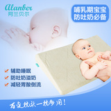 阿兰贝尔 婴儿防吐奶枕头 斜坡三角垫新生儿呛奶溢奶宝宝哺乳床垫
