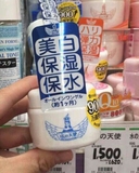 日本 Cosme大赏 水之天使5重功效活肤美白保湿补水凝胶面霜 50g