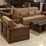 全实木木架沙发高档黑纯金丝胡桃木沙发组合现代新中式胡桃木家具