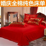 婚庆纯棉大红色床单床盖 全棉加厚圆角床单单件床上用品包邮