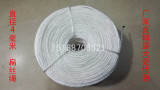 4MM全新料白色PP丙烯绳子,晒衣绳,打包绳/帐篷绳,广告塑料绳特价