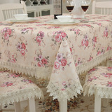 欧式田园布艺麻茶几垫餐桌布圆桌布 防水长正方形蕾丝边