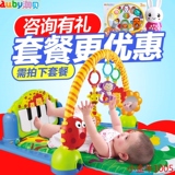 澳贝脚踏钢琴健身架器音乐新生宝宝早教儿童婴儿玩具0-3-6-12个月