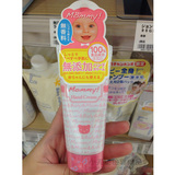 日本代购 mommy 100%食品成分无添加 宝宝专用护手霜 60g 无香味