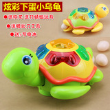 宝宝益智电动玩具 会下蛋的小乌龟1-3岁6-12月 儿童幼儿会生蛋